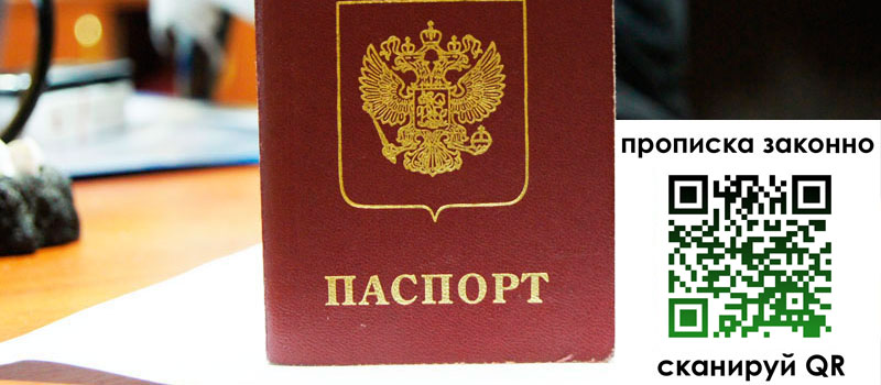 в Усть-Катаве height= регистрация в Усть-Катаве